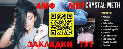 Альфа ПВП Камышлов