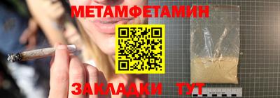 Альфа ПВП Камышлов