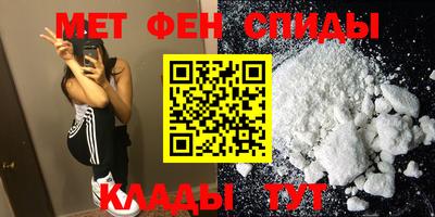 Альфа ПВП Камышлов