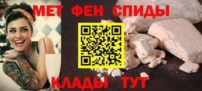 молекула духа Кандалакша