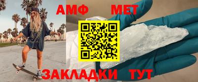 молекула духа Кандалакша