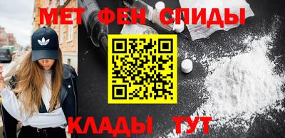 молекула духа Кандалакша