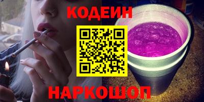 Альфа ПВП Камышлов