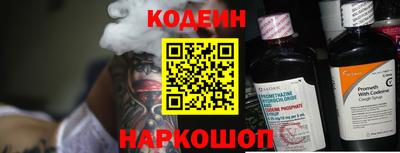 молекула духа Кандалакша