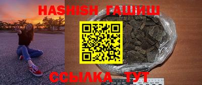Альфа ПВП Камышлов