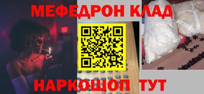 молекула духа Кандалакша