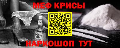 молекула духа Кандалакша