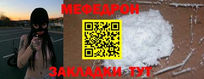 молекула духа Кандалакша