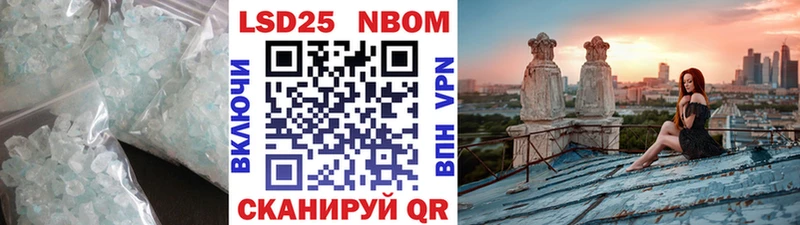 LSD-25 экстази кислота  купить   Великие Луки 