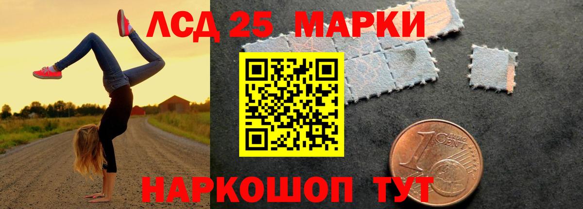 Лсд 25 экстази кислота  LSD-25 экстази  Великие Луки  Вход с VPN  ЛСД экстази ecstasy 