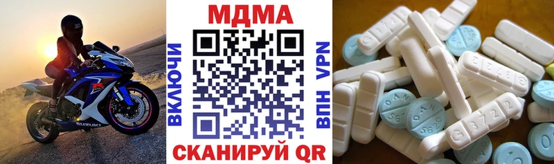 купить наркоту  ОМГ ОМГ ссылка  MDMA Molly  Великие Луки 