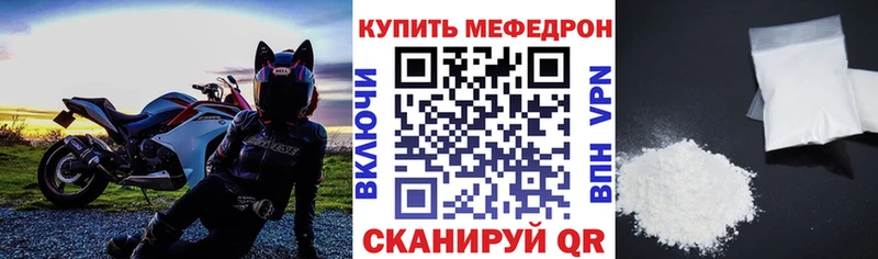 Меф кристаллы Великие Луки