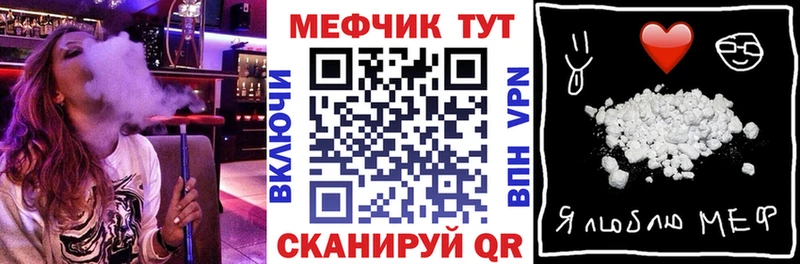 где купить наркоту  Великие Луки  mega как войти  МЯУ-МЯУ мука 