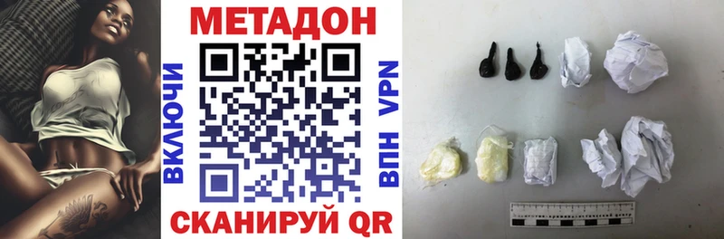 блэк спрут   Великие Луки  МЕТАДОН methadone 