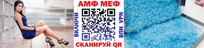 Метамфетамин пудра  продажа наркотиков  Великие Луки 