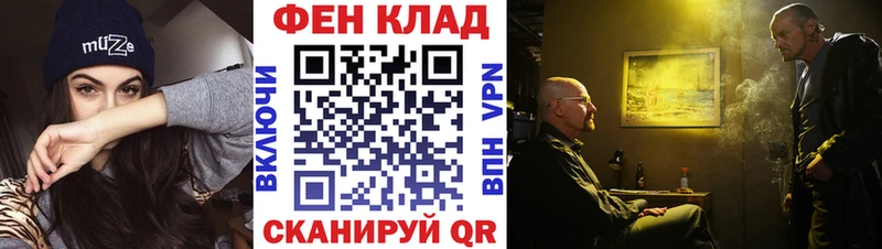 МЕТАМФЕТАМИН мет Великие Луки
