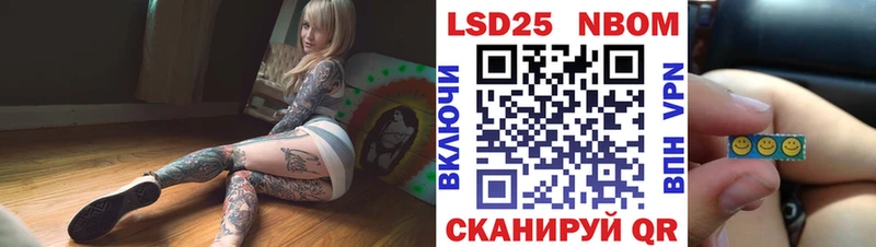 Марки N-bome 1500мкг  закладки  Великие Луки 