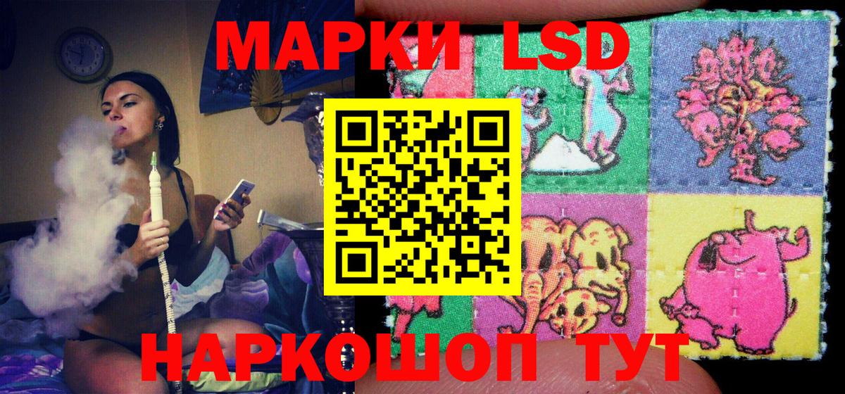 Великие Луки  Марки N-bome 1,5мг  Вход с VPN 