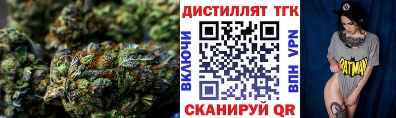 ТГК вейп с тгк  mega ONION  Великие Луки  где найти наркотики 