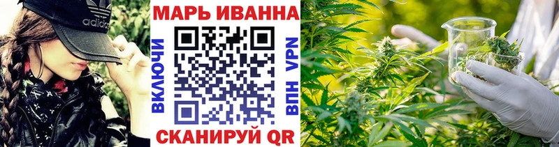 купить   Великие Луки  Бошки Шишки семена 