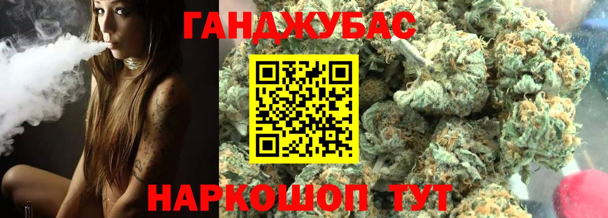 Конопля Amnesia Великие Луки