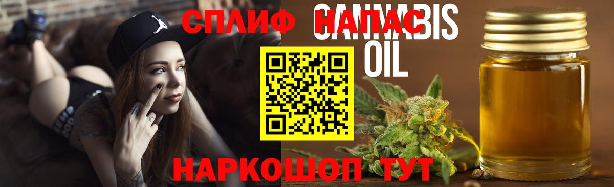 Марихуана VHQ  Шишки марихуана MAZAR  Марихуана LSD WEED  Вход с VPN  Великие Луки  Бошки марихуана THC 21% 
